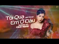 Download Lagu Tối Qua Em Ở Đâu - Đinh Tùng Huy | Thương Võ ft Ciray Remix | Tối Qua Em Làm Gì Ở Đâu Remix