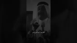 اليه بالمعالي كان ما كان سعد محسن الحسن  اليه بالمعالي كان ما كان سعد محسن الحسن