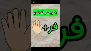 استخدم ذكائك اكسبلور تعليم الغاز صعبة الغاز تحديات مسابقات 