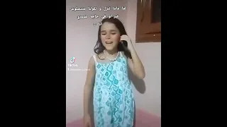 مامي احمد تف عليا يا مامي Shorts Trending 