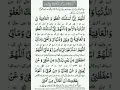 Download Lagu Allaahumma ‘innee ‘as’alukal-‘afwa DUA