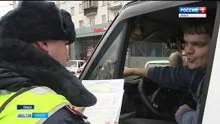 Безопасность пассажиров прежде всего