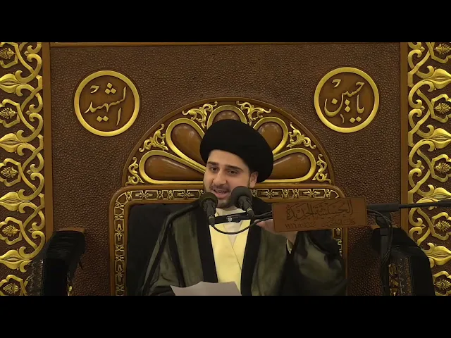 ⁣محاضرة بعنوان : الحوار التاريخي قبل الذبح !! سيد حسين شبر