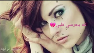 حالات واتس اب حاج تحلفني بربك تصميمي 