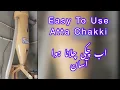 Full Automatic Atta Chakki Setup In Pakistan Daska Zari Industery Mini Flour Mill Best Business