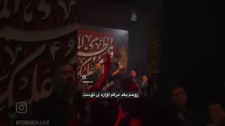 شور روحم بعد مرگم آواره ی توست 