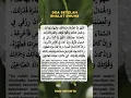 Download Lagu Doa setelah shalat Dhuha
