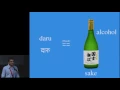RWC2016 A-4 Scientific Computing in Ruby Sameer S Deshmukh University of Pune