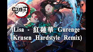 Download LiSA - 紅蓮華 Gurenge (Krusen Hardstyle Remix) (鬼滅の刃) MP3