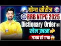 RRB NTPC Reasoning Classes 2025 Dictionary Order Reasoning Tricks By Sandeep Sir