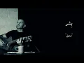 بشر - وين | Bisher - Wain