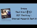 Download Lagu [INDO SUB] Paul Kim (폴킴) – Dream (OST The King: Eternal Monarch Part 8) [HAN/ROM/INA]