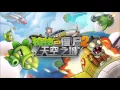 Sky City - Plants vs. Zombies 2 (Chinese Version) Music - Extended