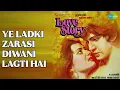 Ye Ladki Zarasi Diwani Lagti Hai  |  Love Story  |  Amit Kumar  |  Asha Bhosle Songs