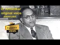 Download Lagu Dr Ambedkar original voice  Poona Pact