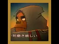 Gorillaz - 19-2000 - (Soulchild Remix) - (Slowed+Reverb)