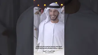 ال  ذك رى      فرقة الصريدات الحربية   دندنها