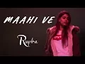 Lagu Rupika - You're My Love (Maahi Ve Cover) | OFFICIAL VIDEO l ENGLISH l KAANTE l RICHA SHARMA|