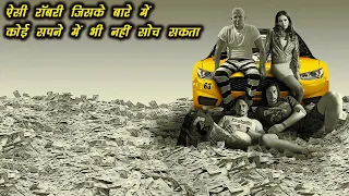 logan lucky explained in hindi 