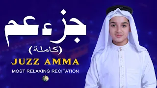جزء عم كامل تلاوة تلامس القلب بصوت عبدالله أحمد شعبان Juzz Amma 30 Full By Abdullah Ahmed Shaban 