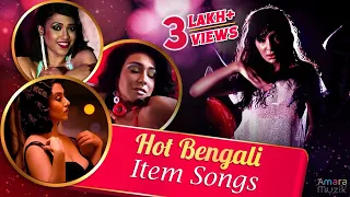 hot bangla item songs jukebox nonstop playlist of top bengali item songs