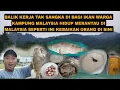 Lagu TAK SANGKA BALIK KERJA DI BAGI IKAN WARGA KAMPUNG MALAYSIA SUKA BERBAGI REZEKI 