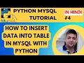 How to Insert Data into Table in MySQL Python Python MySQL Tutorial in Hindi