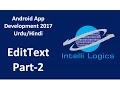 14 EditText in Android part-2