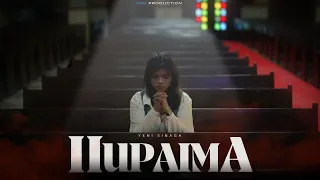 yeni sinaga hupaima official music video 