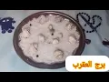 Download Lagu برج العقرب💖رجوع بعد المده دي👩‍❤️‍👨استلام عقد سفر✈️تغير سكن او شراء🔑مكالمه تليفون مهمه📞نصره جميله👌