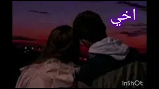 اغنية عيد ميلاد الاخ  عيد ميلاد  الاخ دندنها