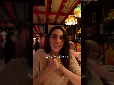 ٢٤ ساعة بناكل