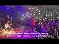Download Lagu 【意訳】ONE OK ROCK Your tears are mine(君の涙は僕の涙) （Acoustic ver.）【ライブ】