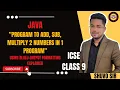 12 Add Subtract Multiply Two Numbers in One Code Java Program in BlueJ