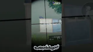 دعمونه بل ايك ول اشتراك جديد دندنها