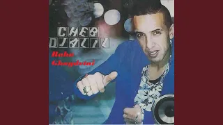 شيرا حلويات 