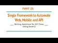 Part 25 Writing Fluent Assertions for Rest Assured Api Test AssertJ Clean Assertions