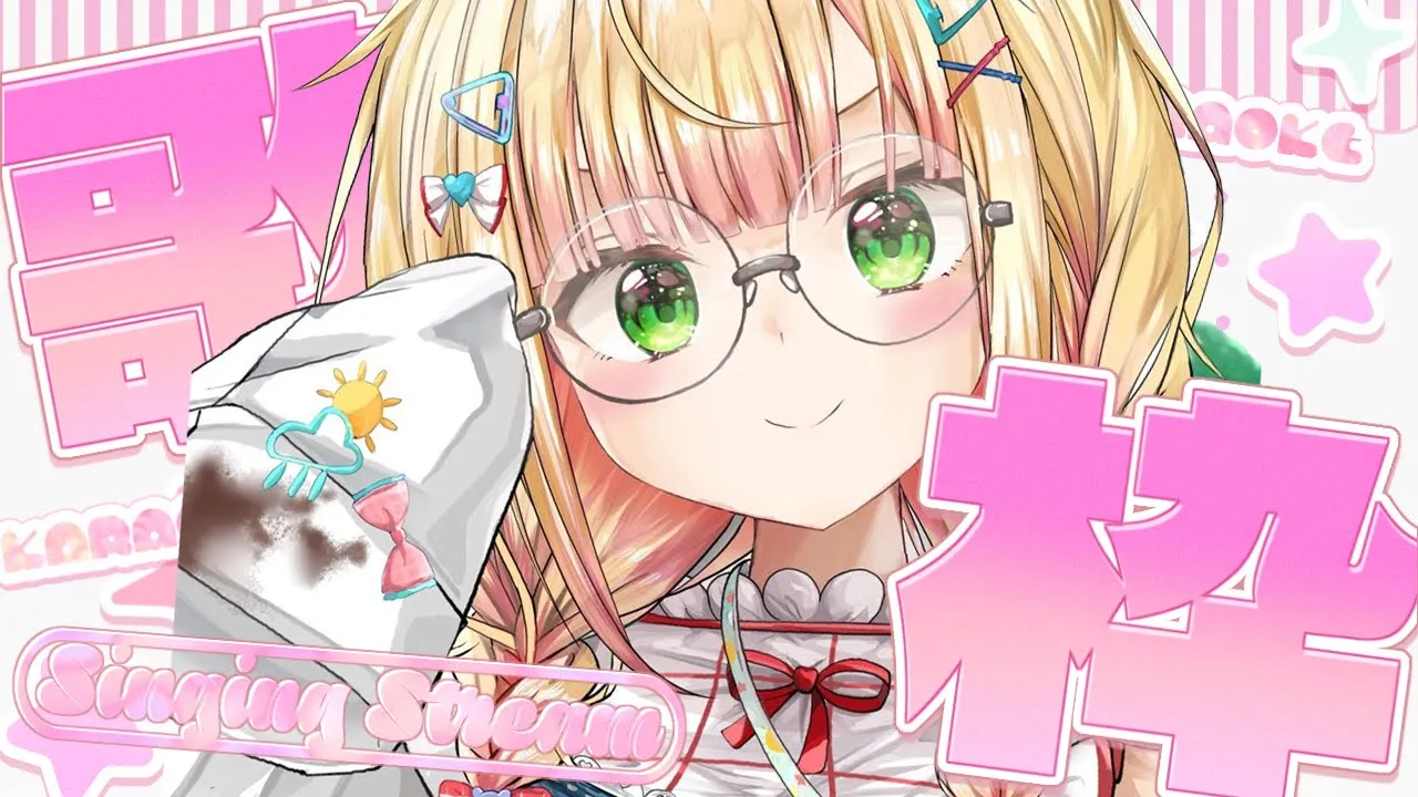 【 歌枠 】リベンジ！しっとりバラード多めでチルい夜にしてね【 桃鈴ねね / hololive 】