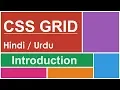 CSS Grid Layout Introduction in