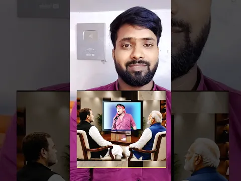 देश बेचने का नया ज्ञान 😂 | राहुल गांधी को भी सीखना पड़ेगा! 🤣🇮🇳 #Comedy #Funny #PoliticalComedy