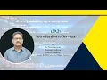 39 2 Introduction to Servlets - Part 2