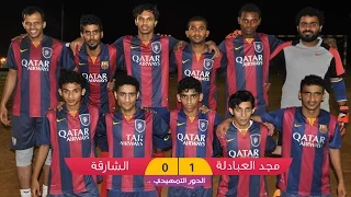 باكورد مطلق البدواني على الشارقة وأحداث ما بعد المباراة   النخبة ١٩ دندنها