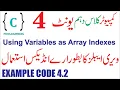 Using variables as array indexes 10th class computer science new book chapter 4 example code 4 2
