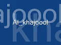 فضل شاكر ما خلاص