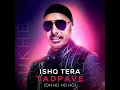 OH HO HO HO (Original Song) - Sukhbir