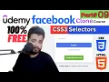 Learn Essential CSS Selectors CSS3 Selectors Part 09