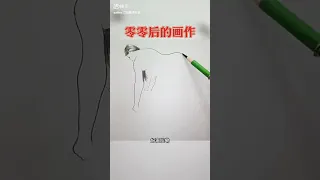 Sex Artist Drawing New 2023 Art Artndcraft Art Drawing Pencil Easy 3d 