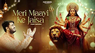 Mata Rani Ke Bhajan 2025  - Parv Mishra | MATA RANI | Mata Songs Bhajan | Mata Ke Bhajan | New songs
