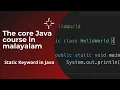Java Static Keyword in Malayalam Java programming in Malayalam Core Java tutorial in Malayalam