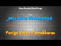Download Lagu Pallakku Kuthiraiyile - Periya Vettu Pannakkaran - Bass Boosted Audio Song - Use Headphones 🎧.